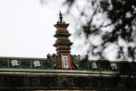 Privat overføring til Shaolin Temple fra Luoyang
