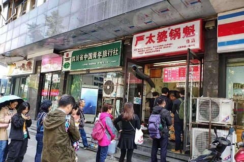 Panda Tour and Chengdu Food Adventure