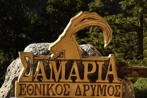 Heldagstur för nybörjare med vandringsrutt till Samaria Gorge