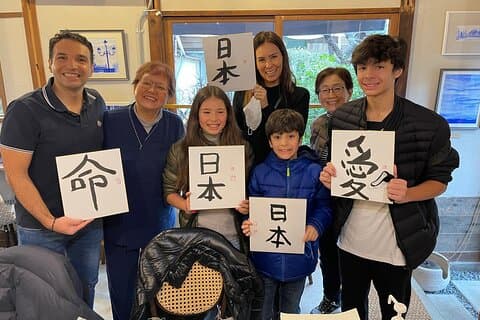 Privat / Kalligrafi "SHODOU" i byen vår, YANAKA.