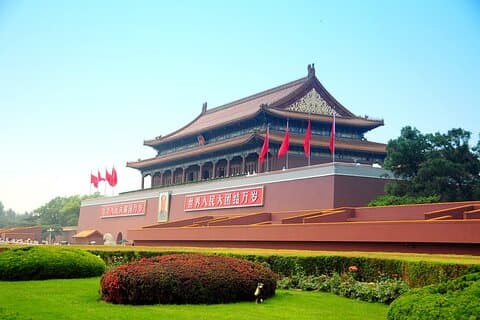 Tiananmen Square - Registration Ticket