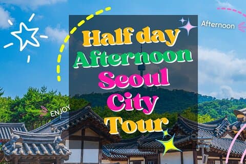 Nachmittags halbtägige Stadtrundfahrt durch Seoul, Besuch des Schlafsaals der Königin