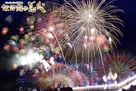 De Nagoya : Visite du festival des feux d'artifice de Suwako avec siège réservé