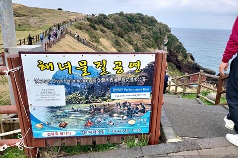 Tour privé femme plongeur place et cascade dans l'île de Jeju