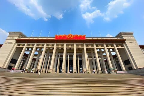 Beijing:National Museum of China ticket