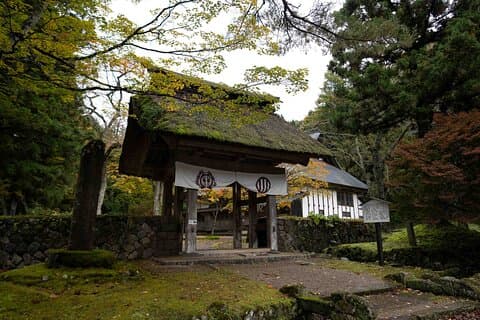Samurai Checkpoint Tour and Basket Weaving Experience