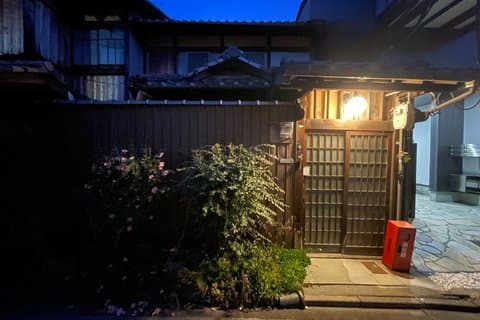 貸切の京町家で楽しむ行灯の夕べ体験アトラクション