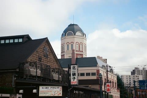 Private Luxus Otaru Tagestour von Sapporo mit Ortskundiger Reiseleiter