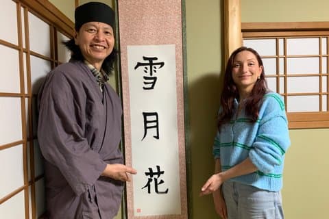 Kyoto : Experiência ZEN Calligraphy Scroll em Old Townhouse